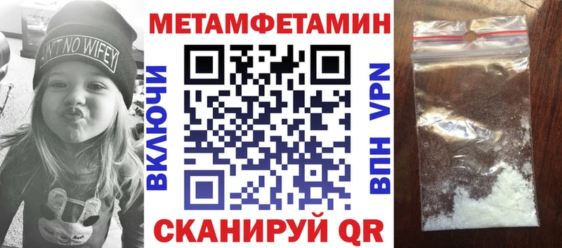 Амфетамин VHQ  Северобайкальск 