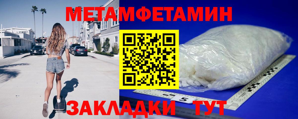 Амфетамин 97%  АМФ  Северобайкальск  Вход с VPN 