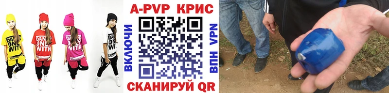Alpha PVP крисы CK  Северобайкальск 