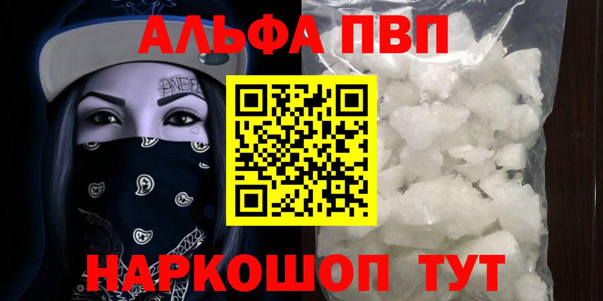 ГАШИШ  Меф МЯУ МЯУ   ГЕРОИН  COCAIN  Вход с VPN  Лсд 25  Конопля  Северобайкальск  МДМА  Как найти закладки? 