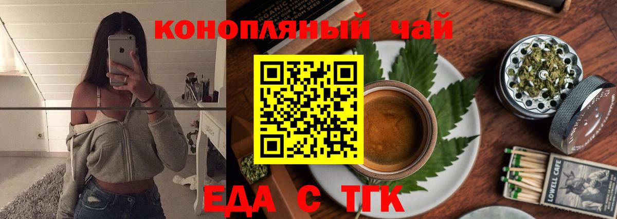 Canna-Cookies марихуана Северобайкальск