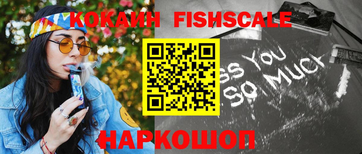 КОКАИН Перу  COCAIN Перу  Вход с VPN  Северобайкальск 