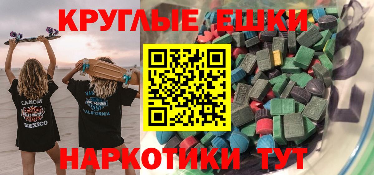 ЭКСТАЗИ Punisher Северобайкальск
