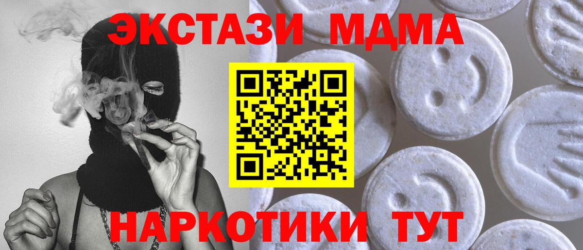 ЭКСТАЗИ Philipp Plein  Экстази  дарк нет какой сайт  Вход с VPN  ЭКСТАЗИ бентли  Северобайкальск 