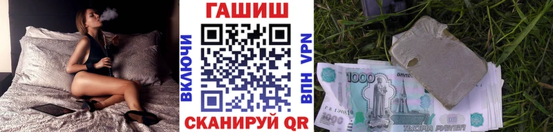 ГАШ hashish  Северобайкальск 