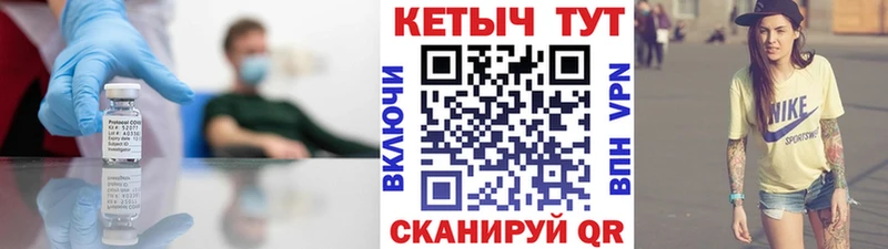 КЕТАМИН ketamine  KRAKEN зеркало  Северобайкальск  наркота 