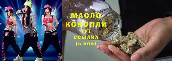 первитин Верея