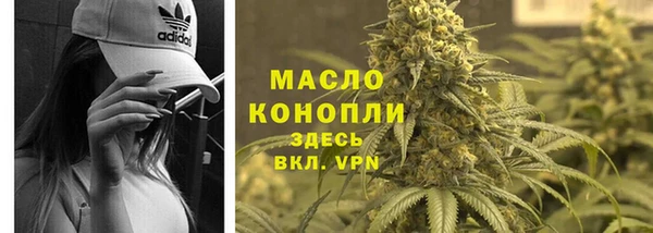 мет Верхнеуральск
