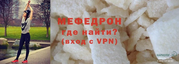 мет Верхнеуральск