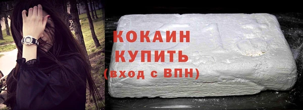 первитин Верея