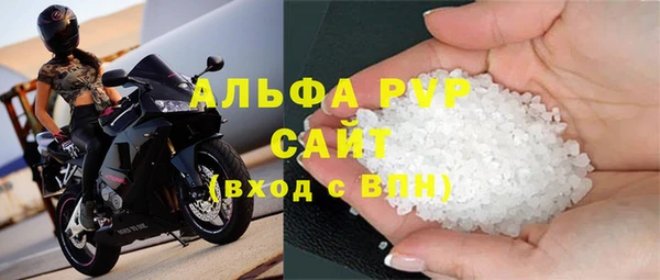амф Саяногорск