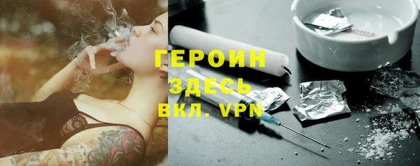 первитин Верея
