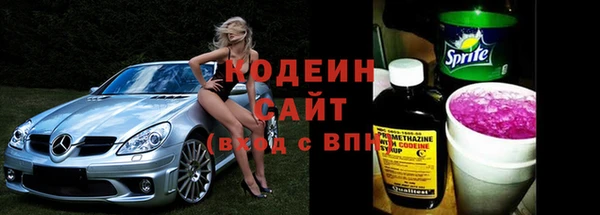 первитин Верея