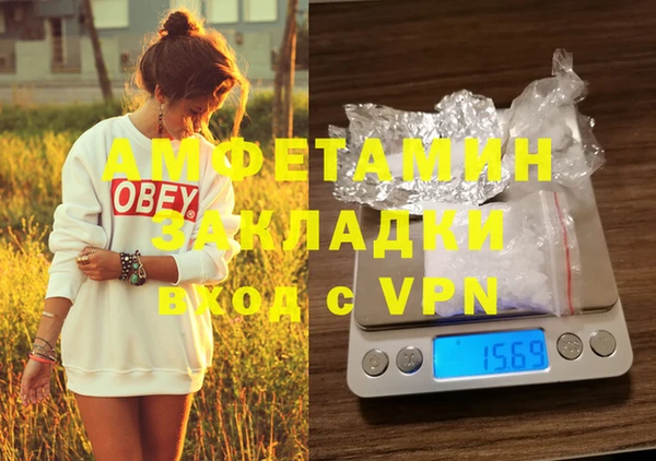первитин Верея