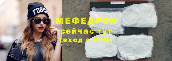 первитин Верея