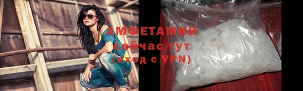 таблы Верхний Тагил