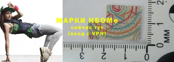 экстази Сафоново