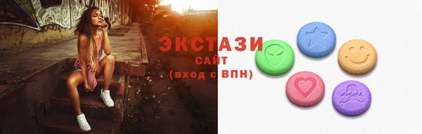 таблы Верхний Тагил