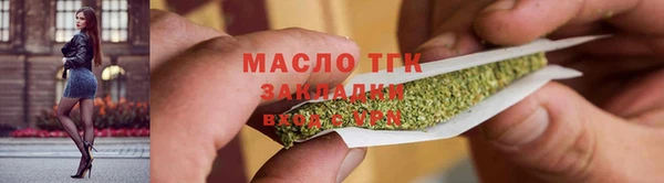 первитин Верея