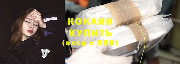 таблы Верхний Тагил