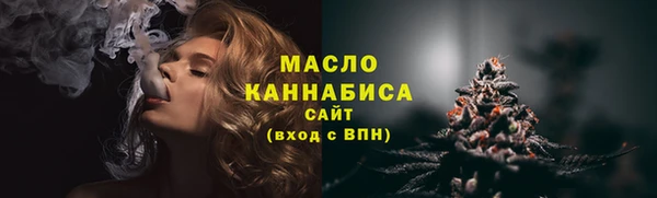 мет Верхнеуральск