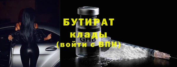 таблы Верхний Тагил