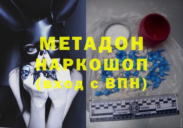 мет Верхнеуральск
