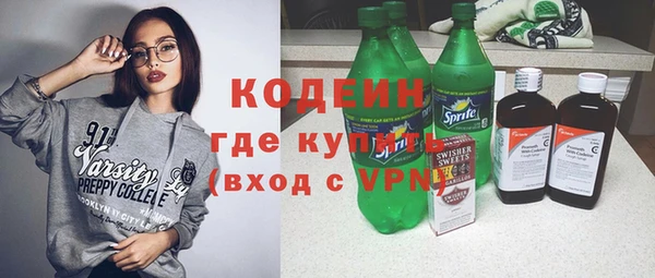 ГАЛЛЮЦИНОГЕННЫЕ ГРИБЫ Сатка
