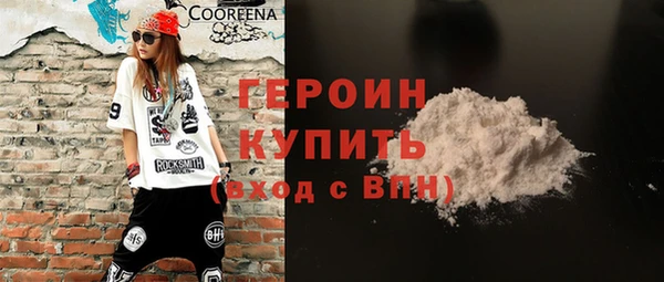 первитин Верея