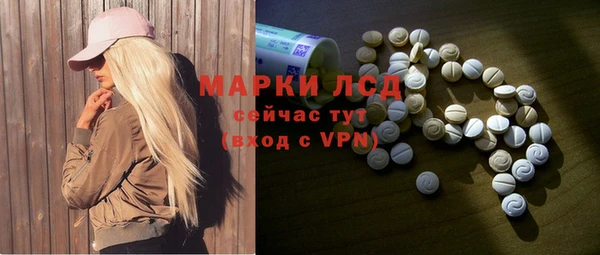 таблы Верхний Тагил