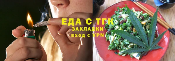 таблы Верхний Тагил