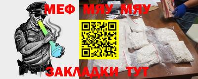 ALPHA-PVP Севастополь