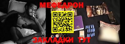 эйфоретик Северобайкальск