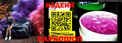 эйфоретик Северобайкальск
