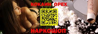 ALPHA-PVP Севастополь