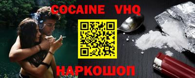 мяу мяу кристалл Свободный