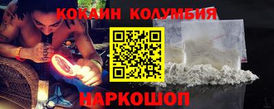 мяу мяу кристалл Свободный