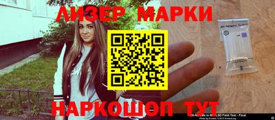 ALPHA-PVP Севастополь
