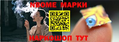 эйфоретик Северобайкальск