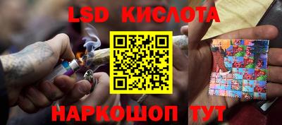 эйфоретик Северобайкальск