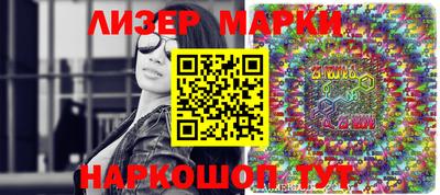 эйфоретик Северобайкальск