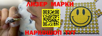 эйфоретик Северобайкальск
