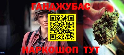 ALPHA-PVP Севастополь