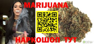 эйфоретик Северобайкальск