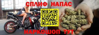 ALPHA-PVP Севастополь