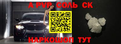 мяу мяу кристалл Свободный