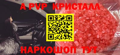 мяу мяу кристалл Свободный