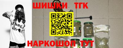 эйфоретик Северобайкальск