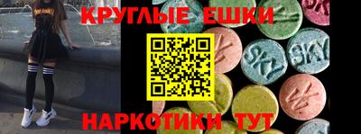 ALPHA-PVP Севастополь