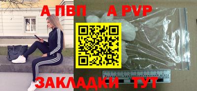эйфоретик Северобайкальск